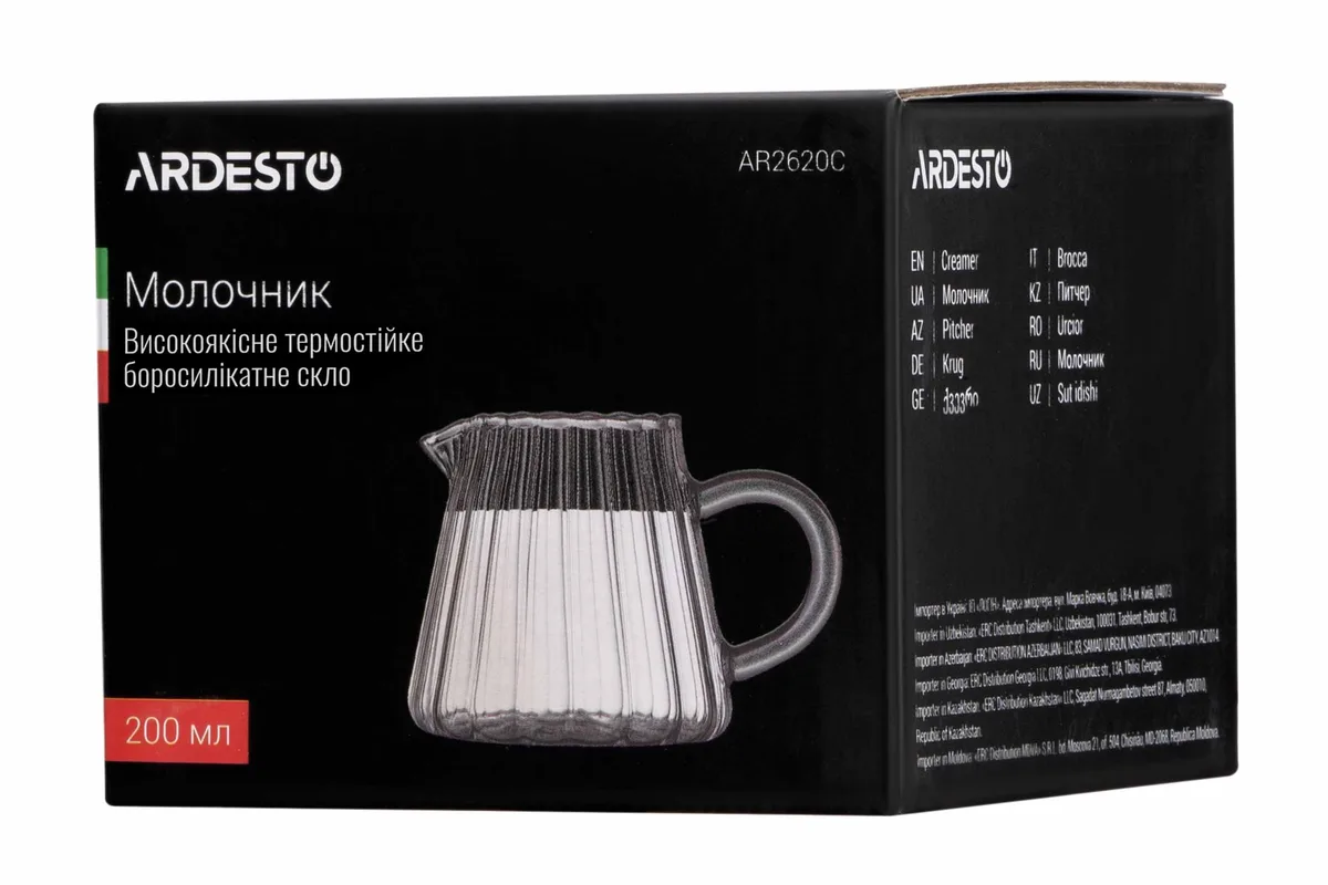 Молочник ARDESTO, 200 мл, прозоре боросилікатне скло.