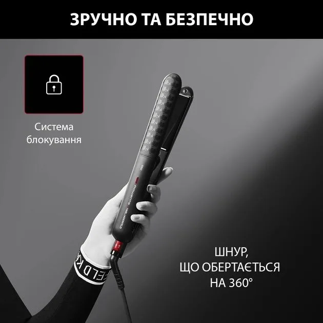 Выпрямитель Rowenta x Karl Lagerfeld Optiliss 130-230°C 10 режимов керамика турмалин