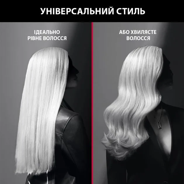 Выпрямитель Rowenta x Karl Lagerfeld Optiliss 130-230°C 10 режимов керамика турмалин