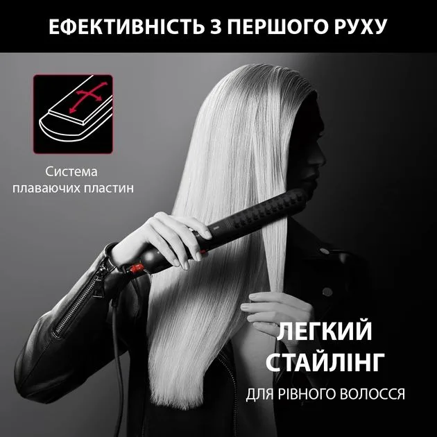 Выпрямитель Rowenta x Karl Lagerfeld Optiliss 130-230°C 10 режимов керамика турмалин