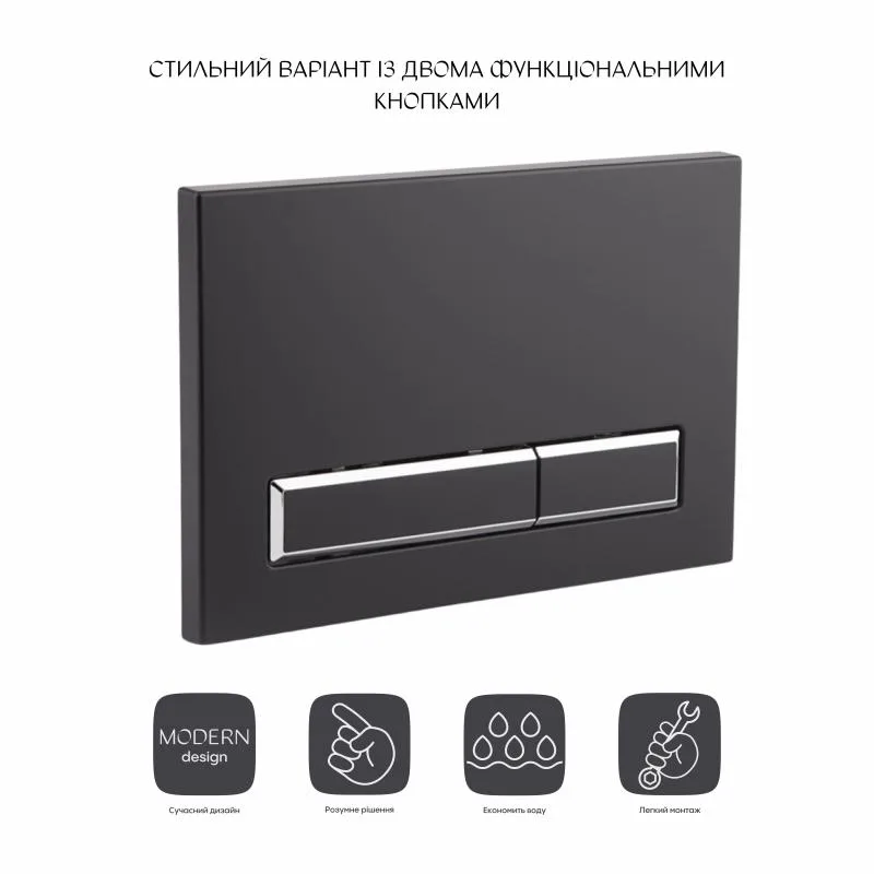 Панель змиву для унітаза Qtap Nest двоклавішна механічна 220х13х150 мм ABS чорна матова