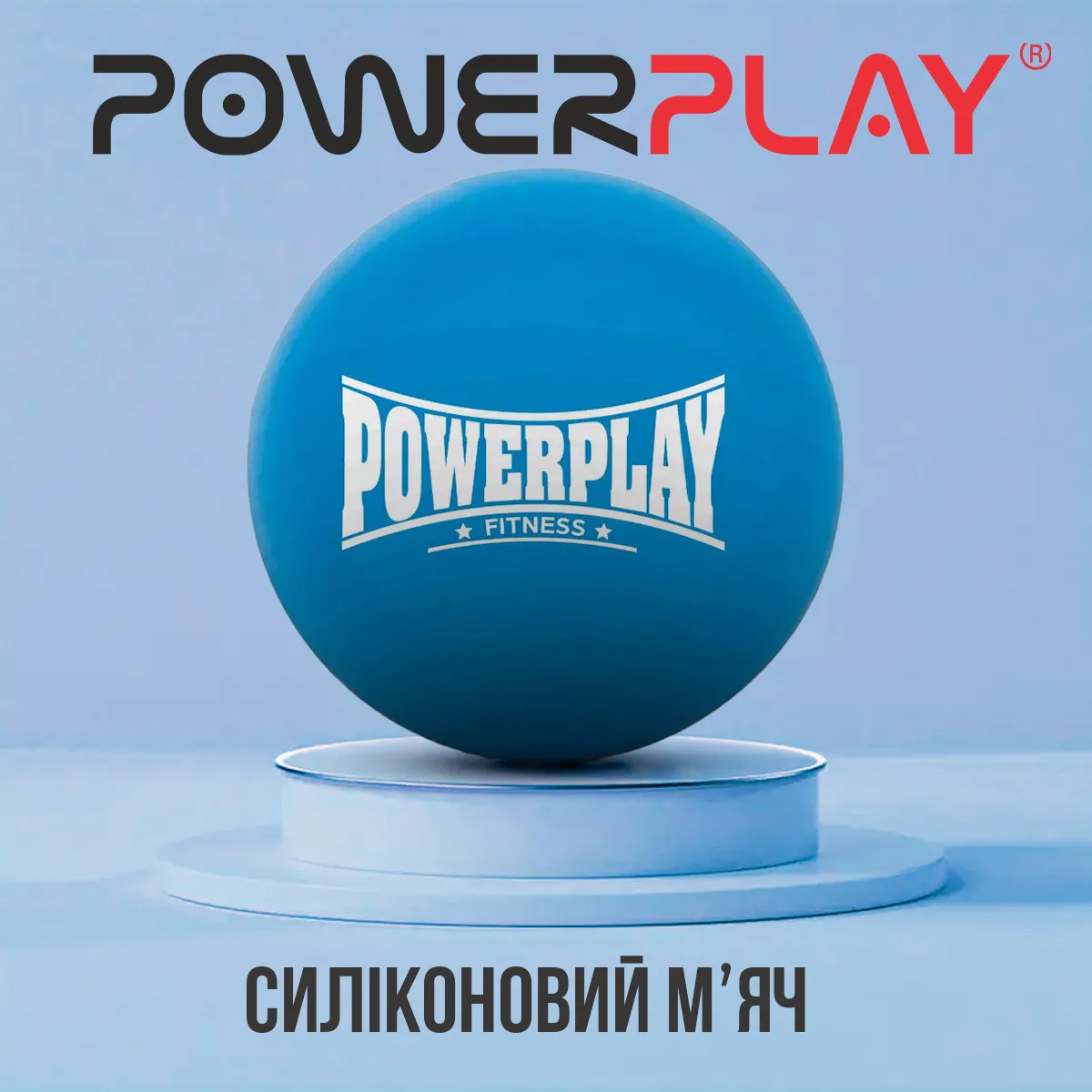 Масажний м'яч Active Point силіконовий 6,5 см синій