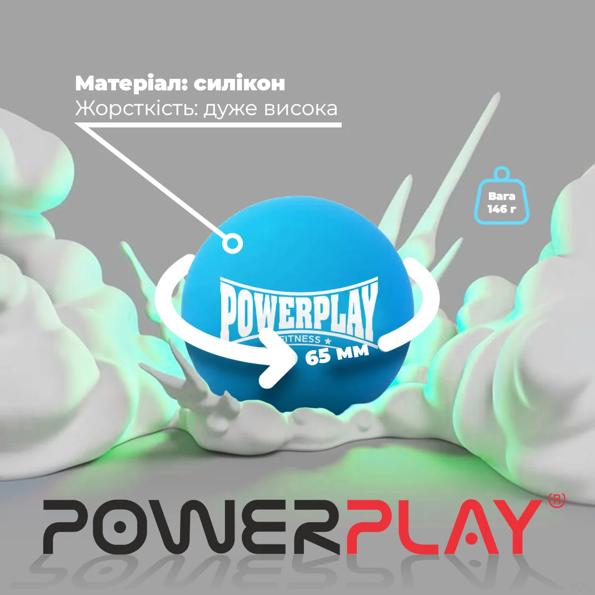 Масажний м'яч Active Point силіконовий 6,5 см синій