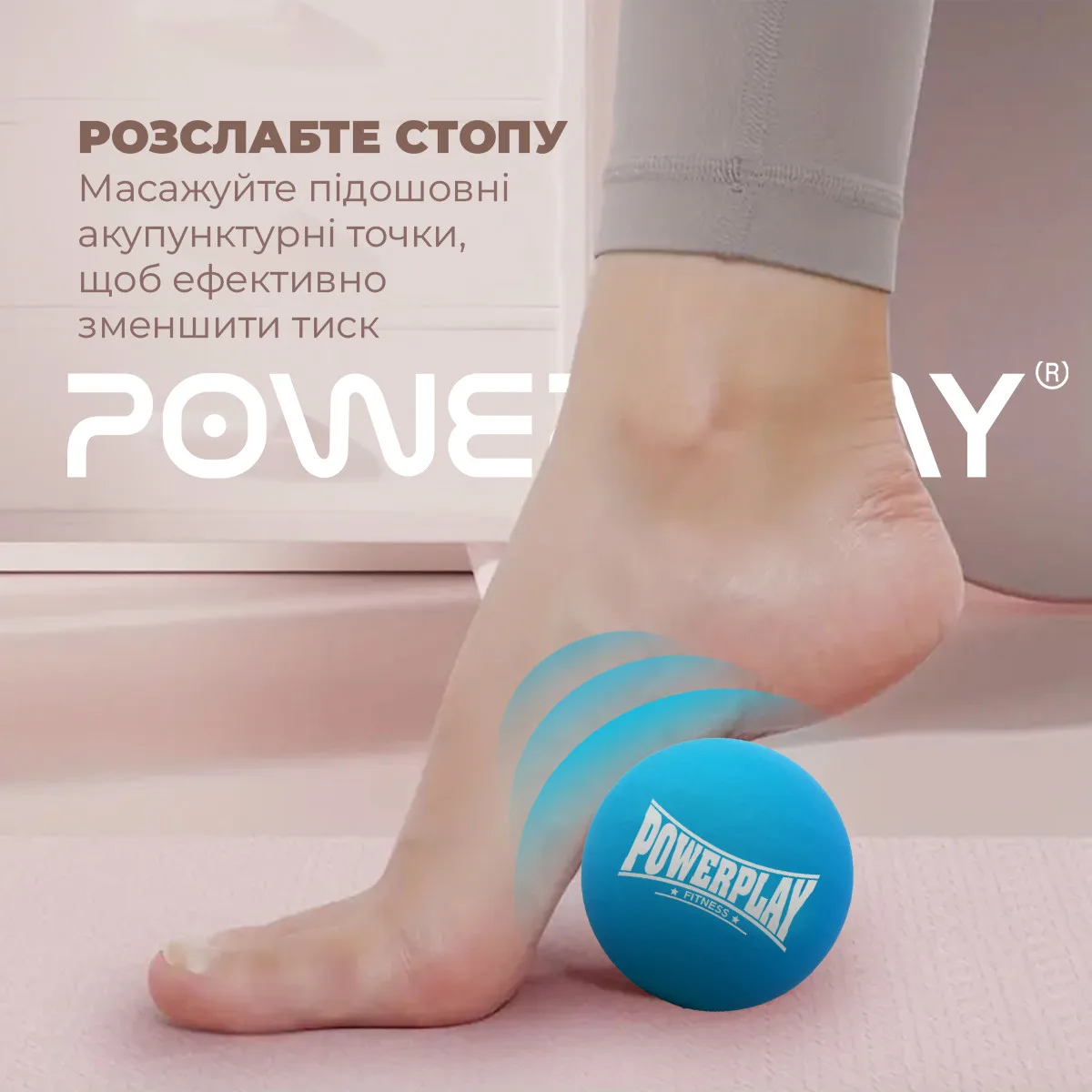 Масажний м'яч Active Point силіконовий 6,5 см синій