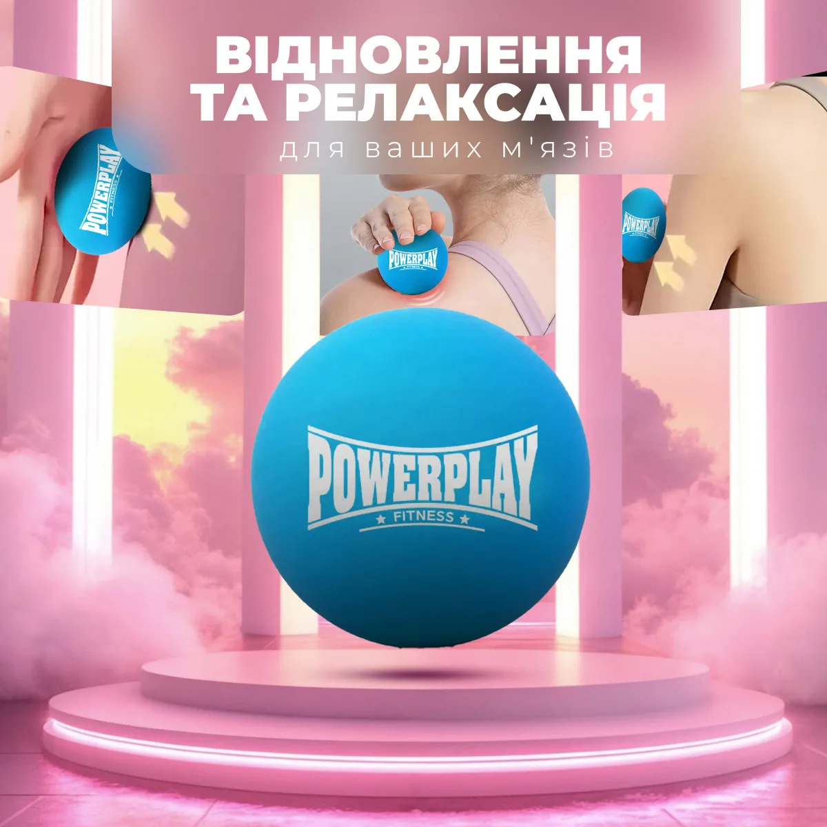 Масажний м'яч Active Point силіконовий 6,5 см синій