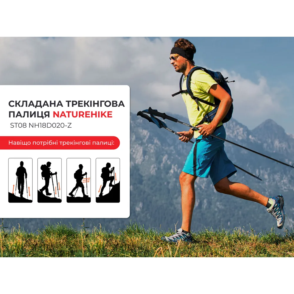 Трекінгова палиця Naturehike карбон 110 см бордова