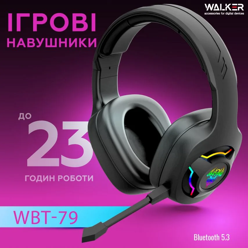 Ігрові навушники Bluetooth WALKER чорні накладні з RGB підсвіткою 40 мм