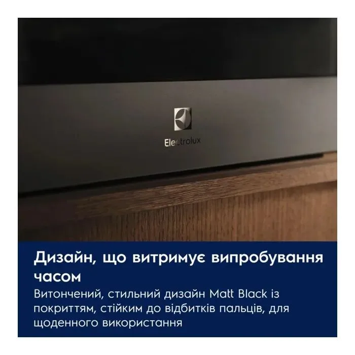 Встраиваемая микроволновка Electrolux, 44 л, электронное управление, 2100 Вт, гриль, дисплей, черный матовый