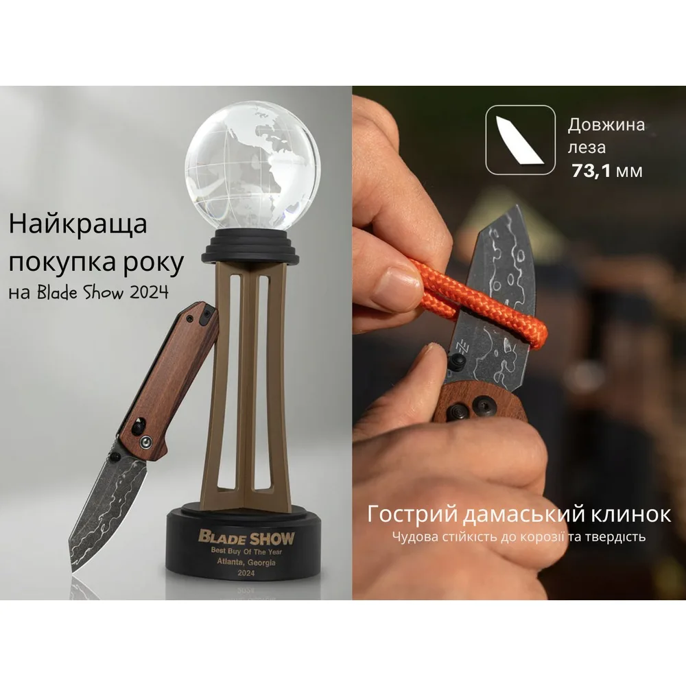 Ніж складаний кишеньковий Civivi Дамаск 7,3 см Коричневе дерево