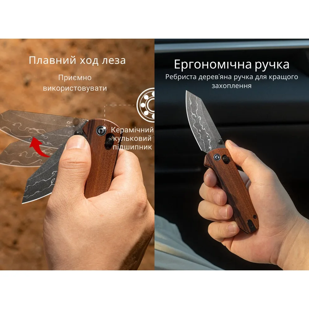 Ніж складаний кишеньковий Civivi Дамаск 7,3 см Коричневе дерево