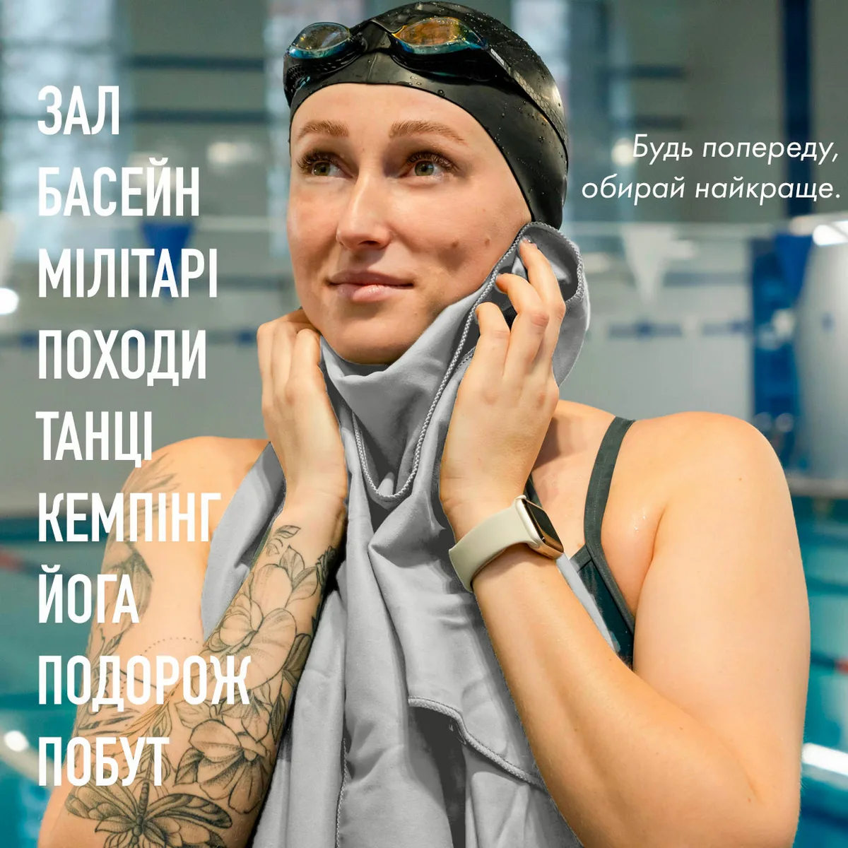Дорожній рушник Love You мікрофібра 50х90 см Світло-сірий з чохлом