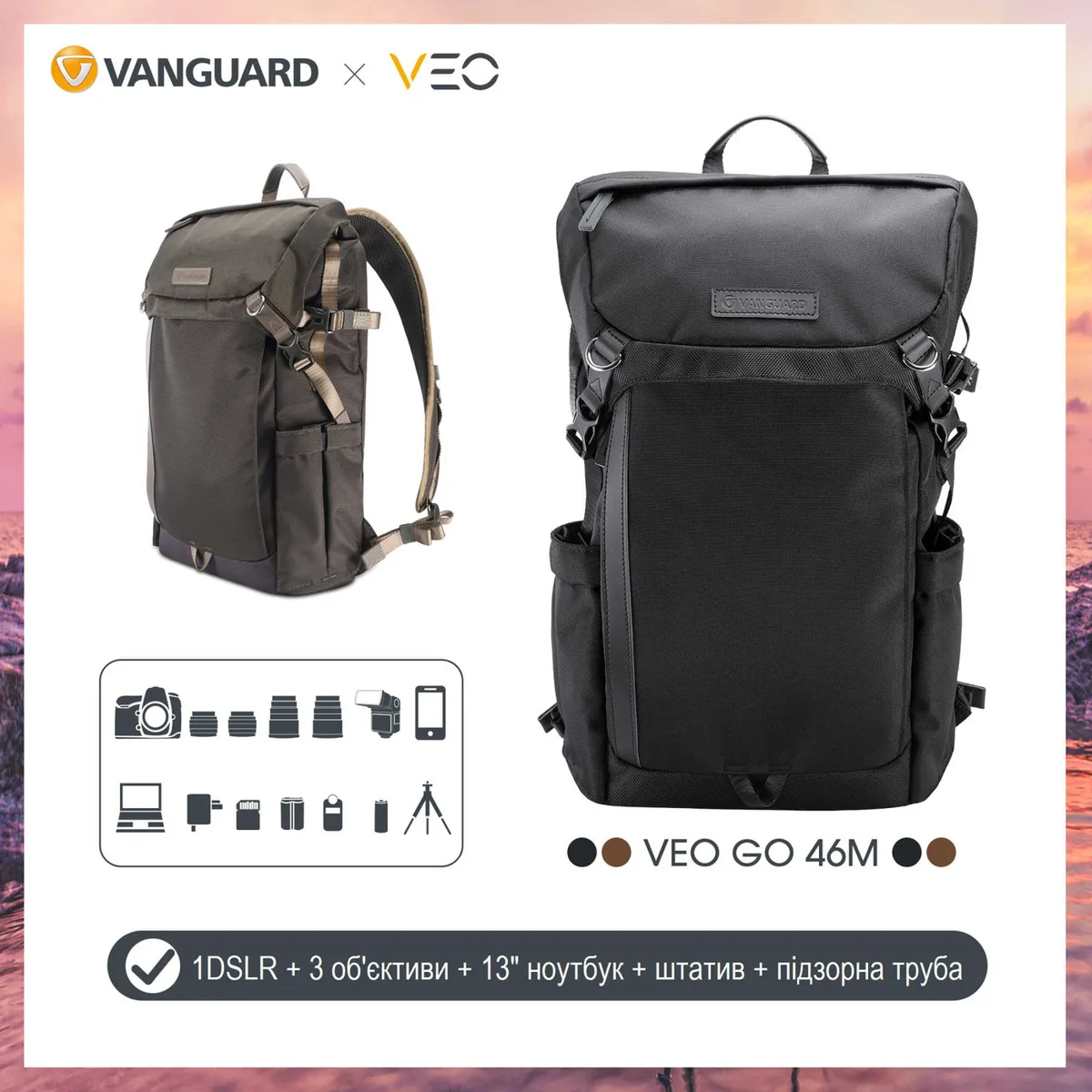 Рюкзак Vanguard Поліестер 13 л Хакі