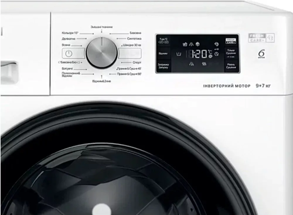 Стирально-сушильный аппарат Whirlpool фронтальной загрузки, 9(7)кг, 1600 об/мин, класс энергоэффективности A+, 60 см, с дисплеем, функцией пара, инверторным двигателем, белый