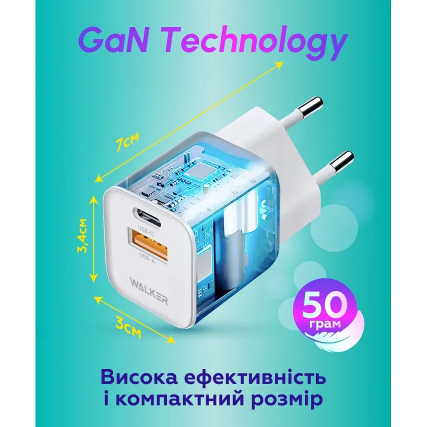 Мережевий зарядний пристрій WALKER 20W GaN 34х30х51 мм Чорний