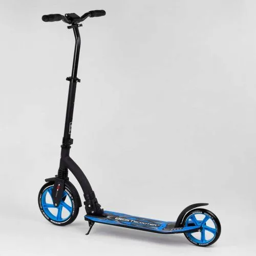 Двухколесный самокат Best Scooter с амортизатором для детей и подростков с широким рулем и PU колесами.