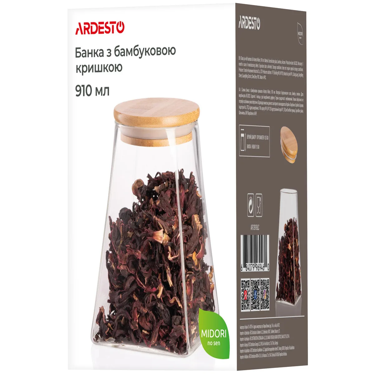 Банка для хранения ARDESTO Midori, 910 мл, стеклянная, с бамбуковой крышкой, конусообразная, прозрачная