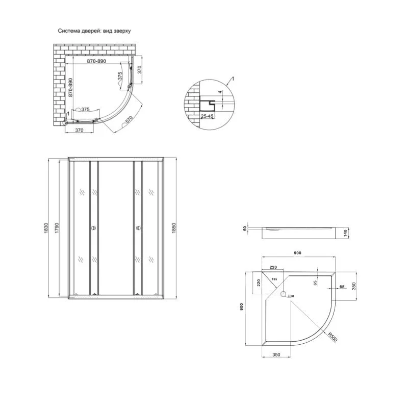 Душова кабіна полукругла Lidz Latwa SC90x90 темне тоноване скло акриловий піддон 90х90 см