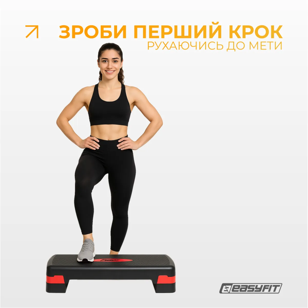 Степ-платформа EasyFit пластик 68х28 см 10+5 см Чорна