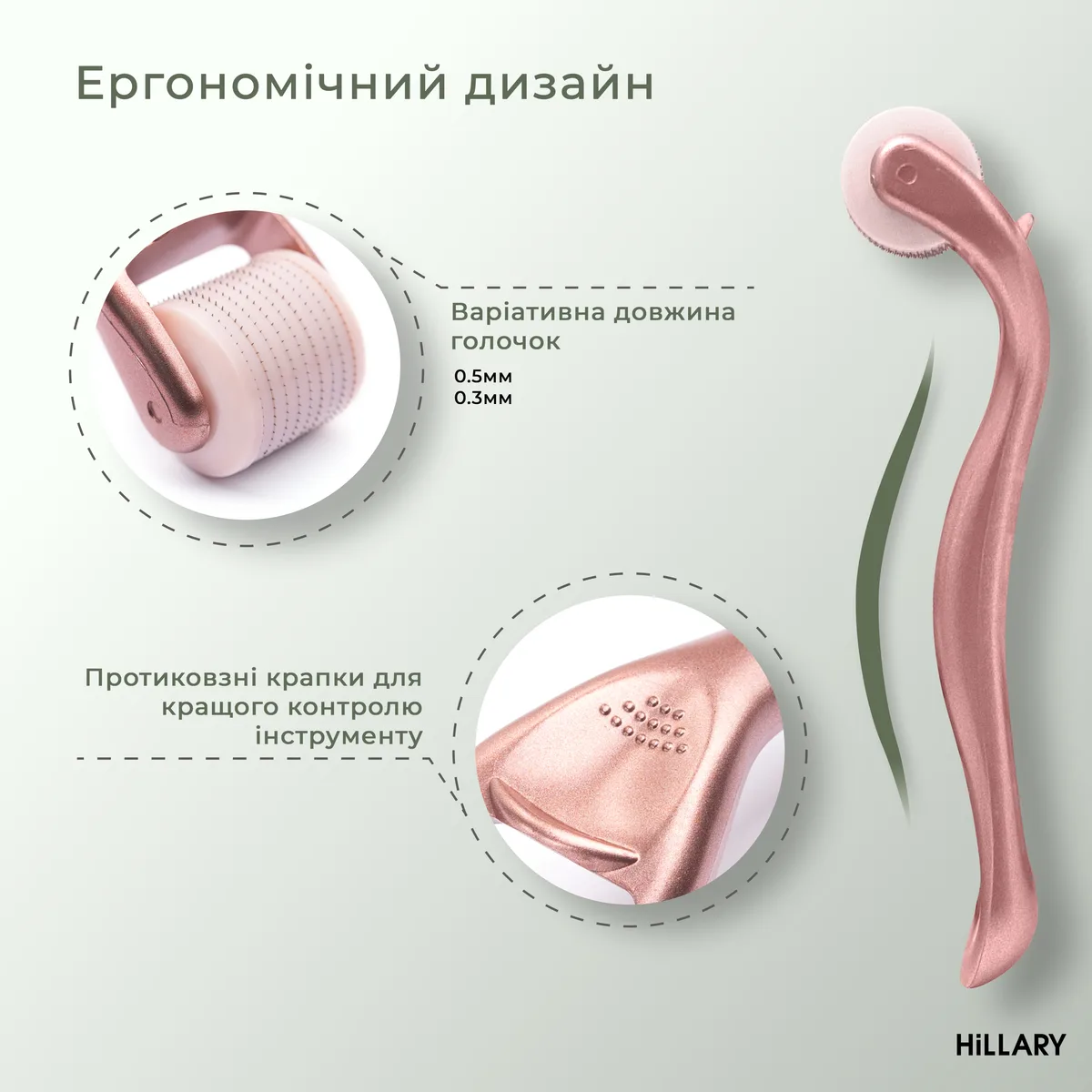 Мезороллер для кожи головы Hillary с сывороткой MULTI-ACTIVE HOP CONES для роста волос и укрепления фолликулов.