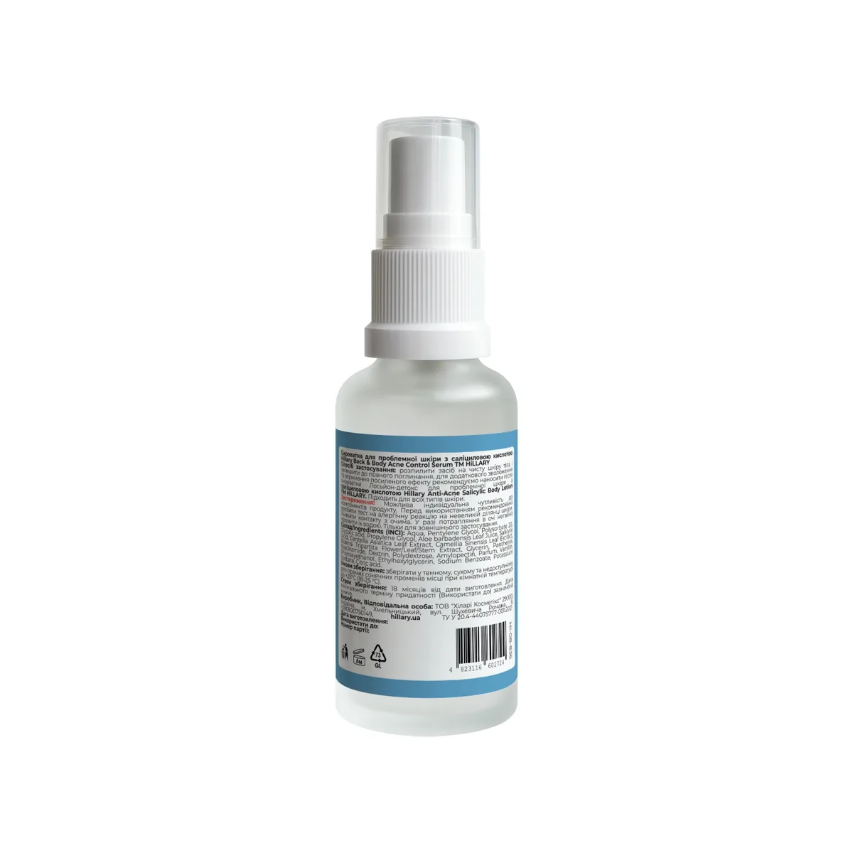 Комплект для боротьби з акне на тілі з саліциловою кислотою Hillary Salicylic Body Acne Treatment Set