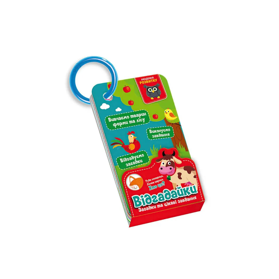 Развивающая игра Vladi toys карточки на кольце 20 шт для детей 3-5 лет Животные леса и фермы