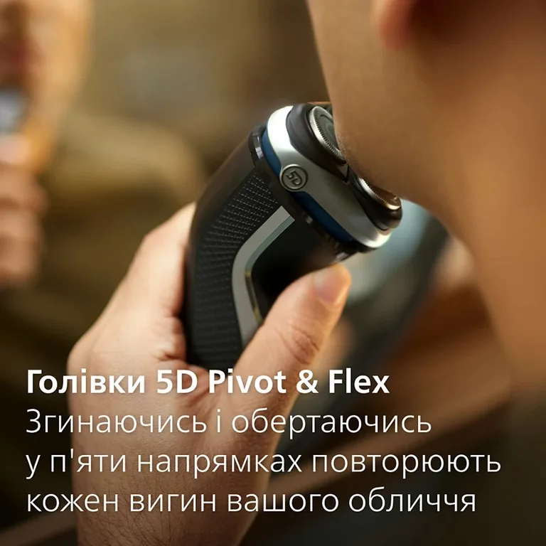 Електробритва Philips роторна для чоловіків сухе вологе гоління космічний сірий