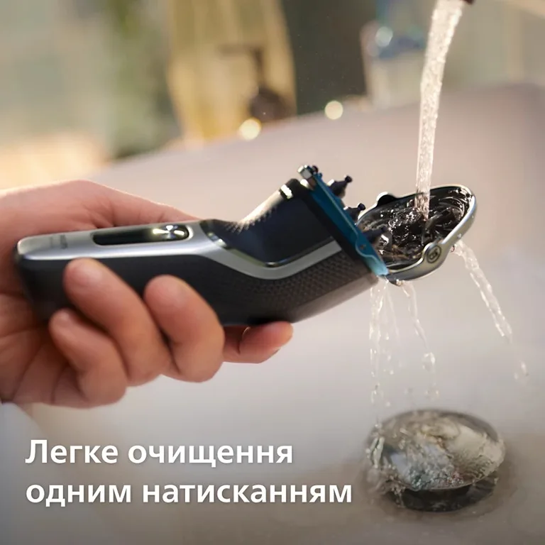 Електробритва Philips роторна для чоловіків сухе вологе гоління космічний сірий