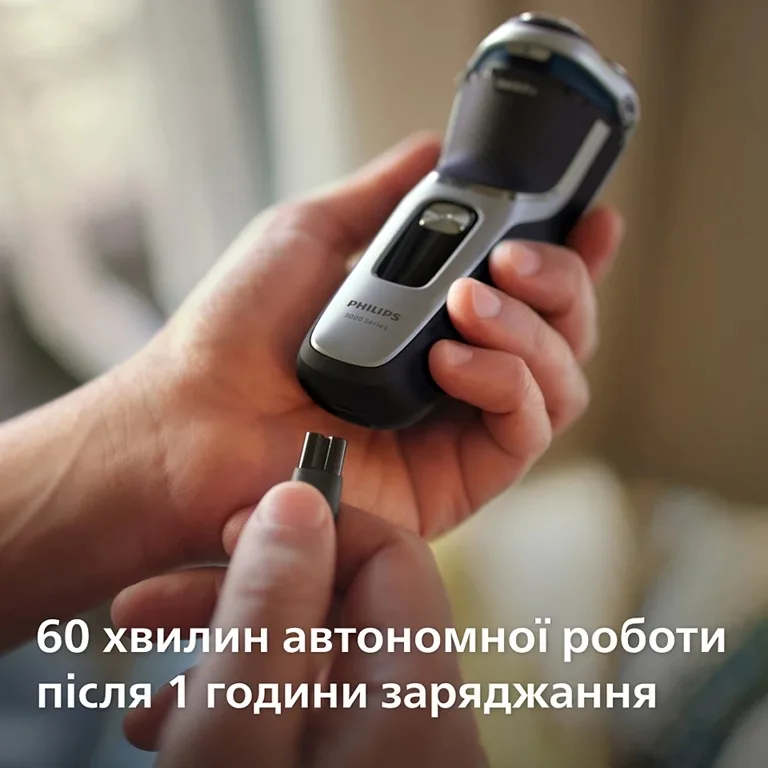 Електробритва Philips роторна для чоловіків сухе вологе гоління космічний сірий
