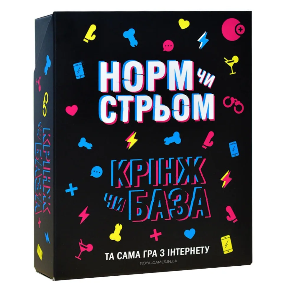 Настільна гра PlayRoom Норм або Стрем Кринж або База картон 100 карт багатоколірна