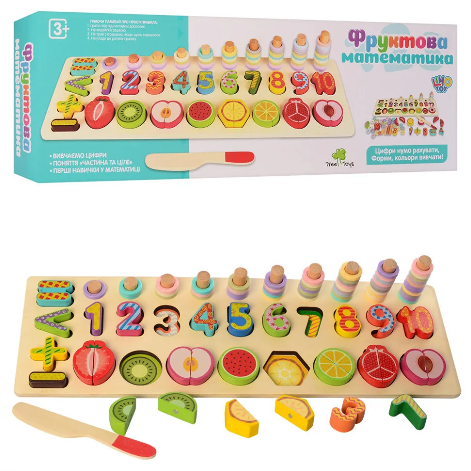 Развивающий набор первоклассника TREE TOYS Деревянный 30х20х5 см Многоцветный