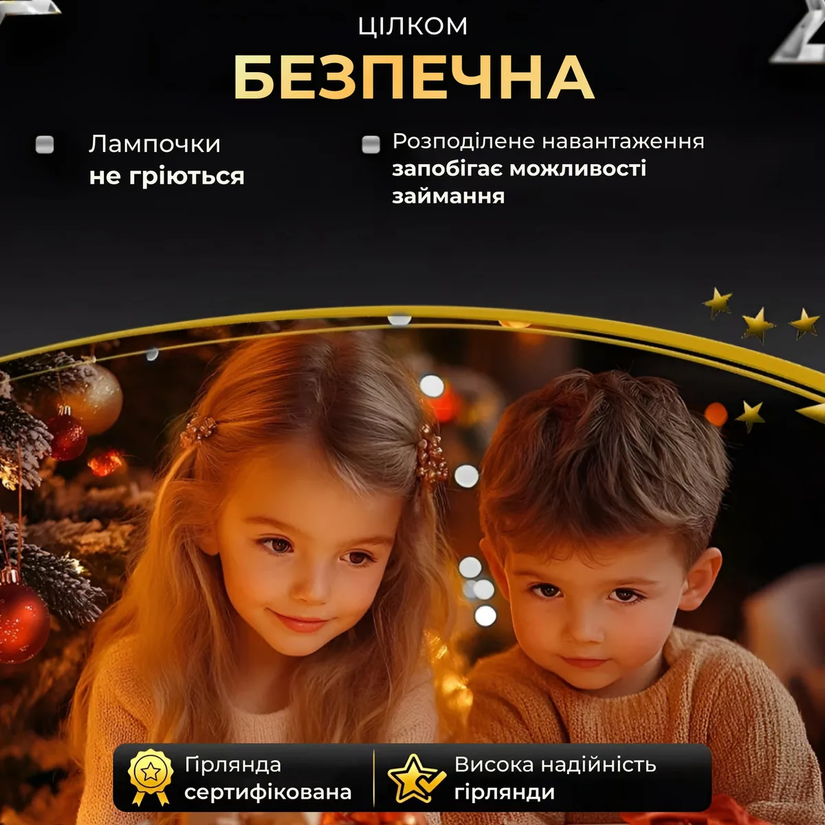 Світлодіодна гірлянда 200 LED динамічна 20 м USB IP44 біла на зеленому дроті