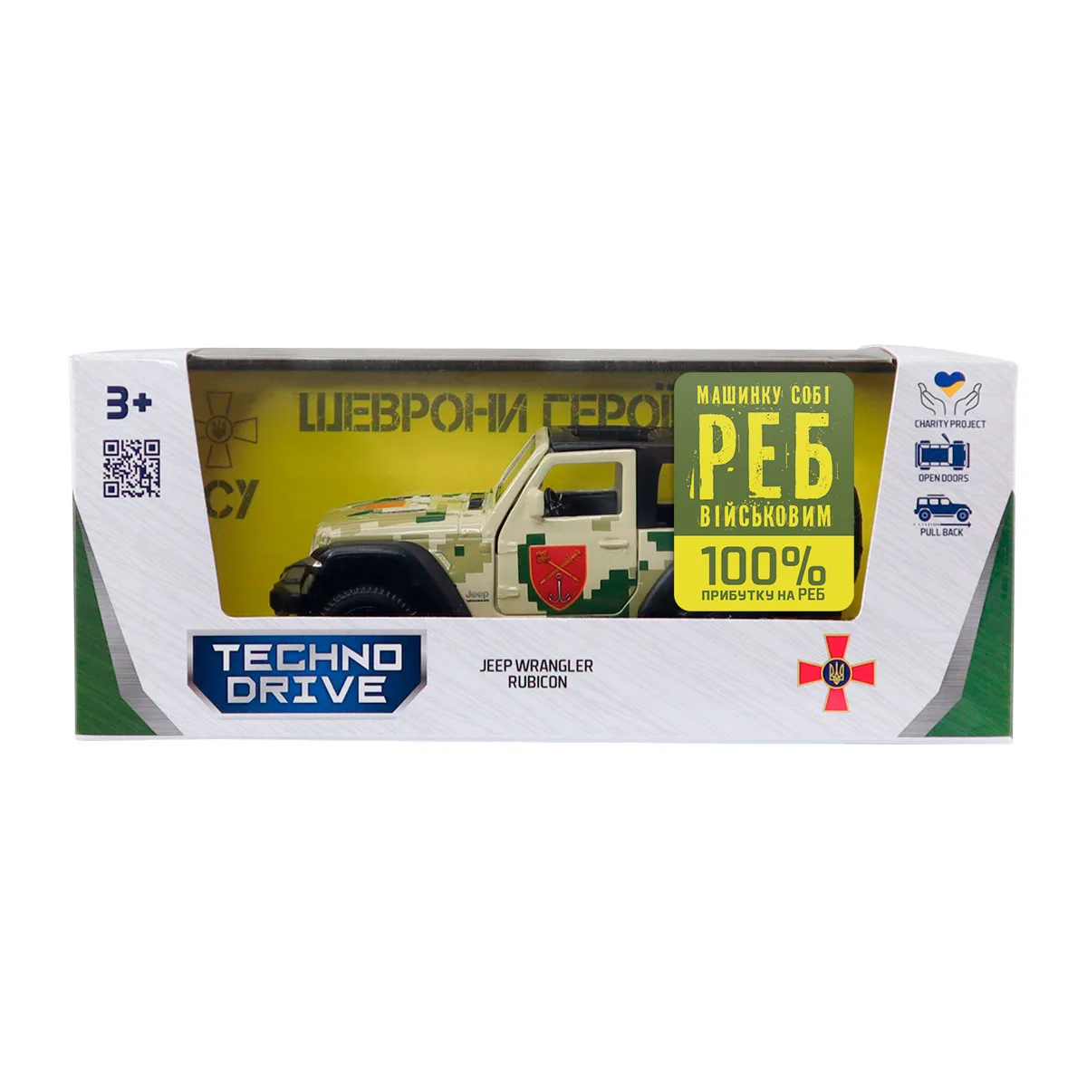 Автомодель TechnoDrive метал 12,5х5,9х5,6 см Шеврони Героїв Jeep Wrangler Rubicon