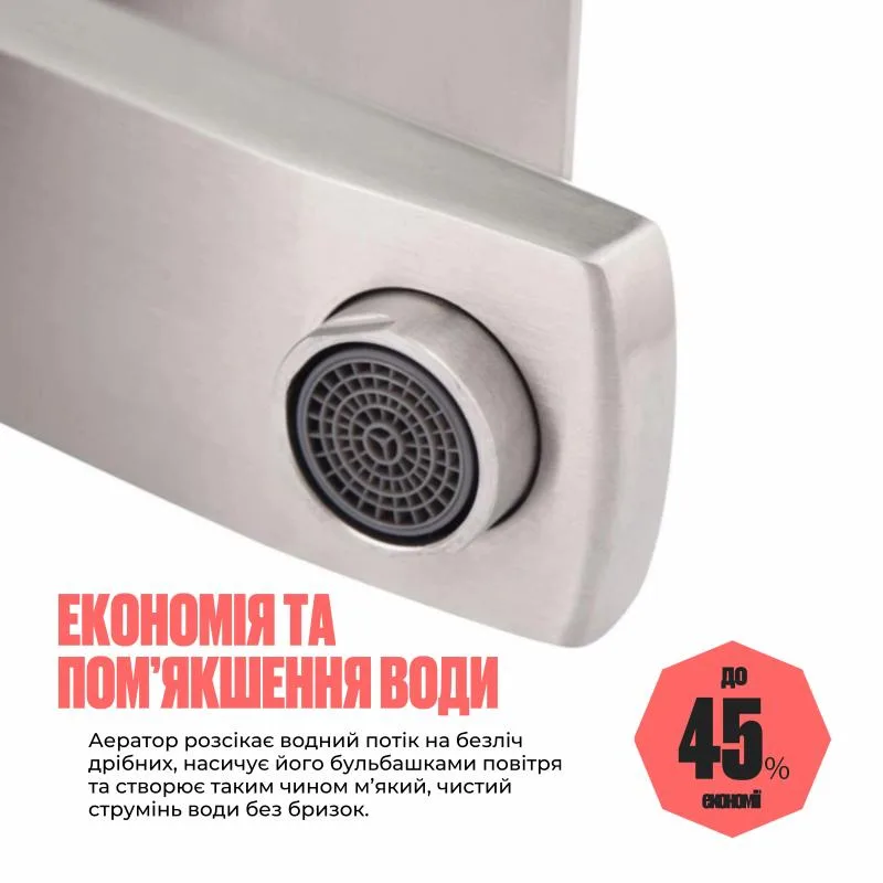 Змішувач для раковини Lidz Kubis 001F нікельований нержавіюча сталь 50х165х185 мм
