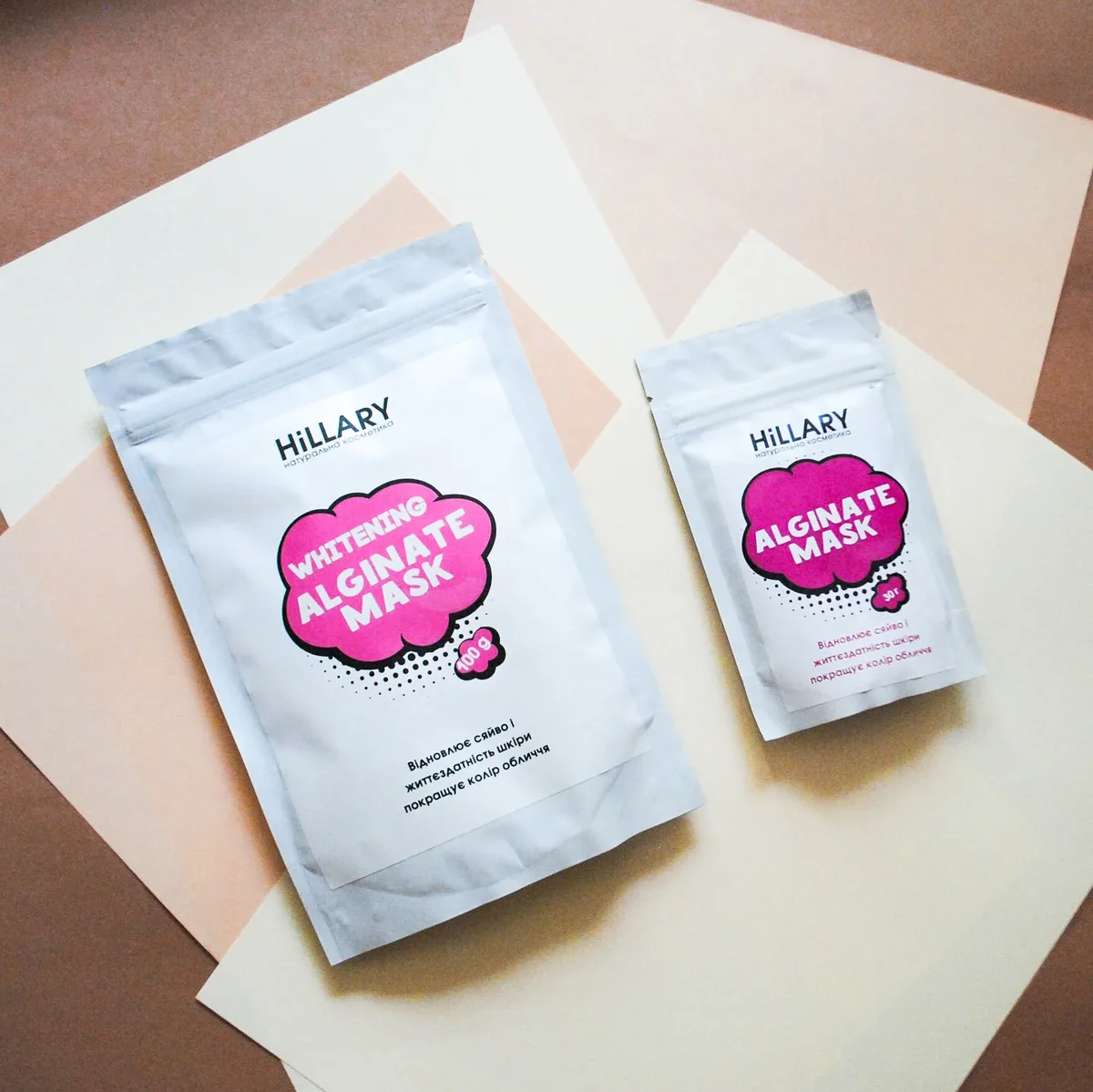 Відбілююча альгінатна маска Hillary Whitening Alginate Mask, 100 г
