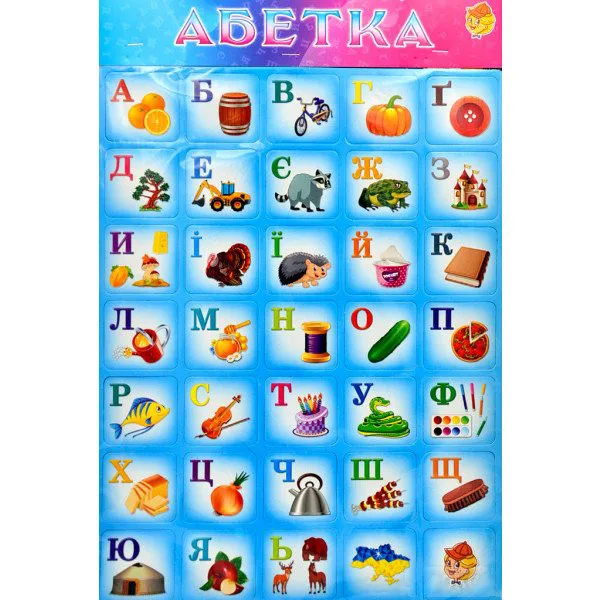 Магнітний набір букв Artos Games пластик 1144 блакитний