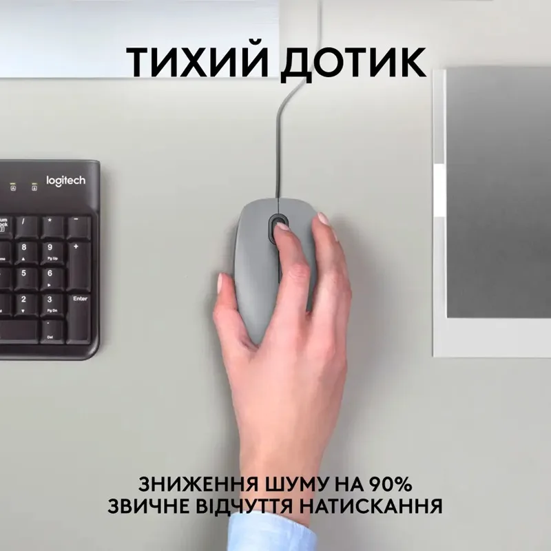 Миша Logitech дротова оптична середня сірий 61,7х112,96х38,4 мм