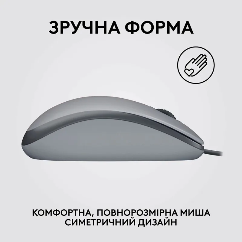 Миша Logitech дротова оптична середня сірий 61,7х112,96х38,4 мм