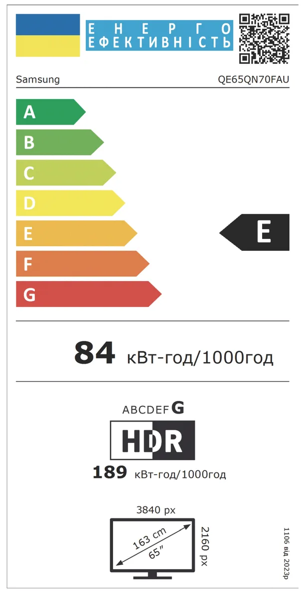 LED-телевізор Samsung QLED 65 дюймів чорний UHD 4K