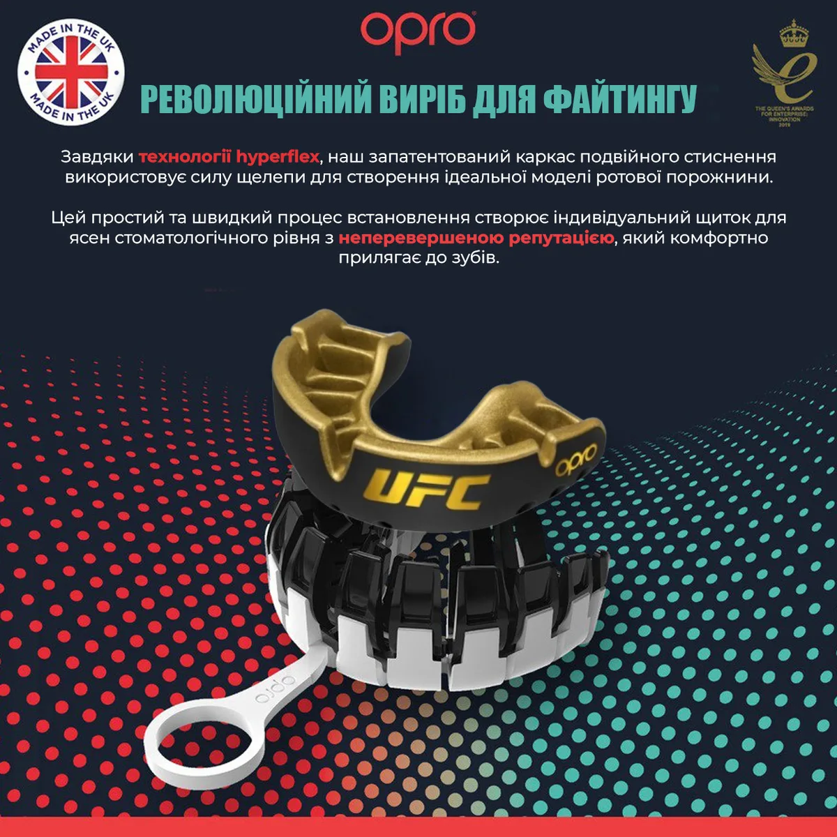 Капа OPRO термопластик доросла 11+ чорна золота