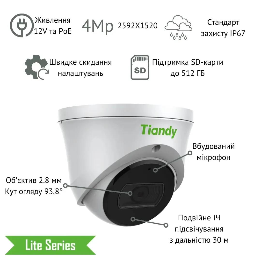 IP-камера Tiandy TC-C34XS Спецификация: I3W/E/Y/2.8mm/V4.2, 4MP, Starlight Color Maker Turret, 2.8mm, f/1.6, IR30m, LED15m, PoE, IP67