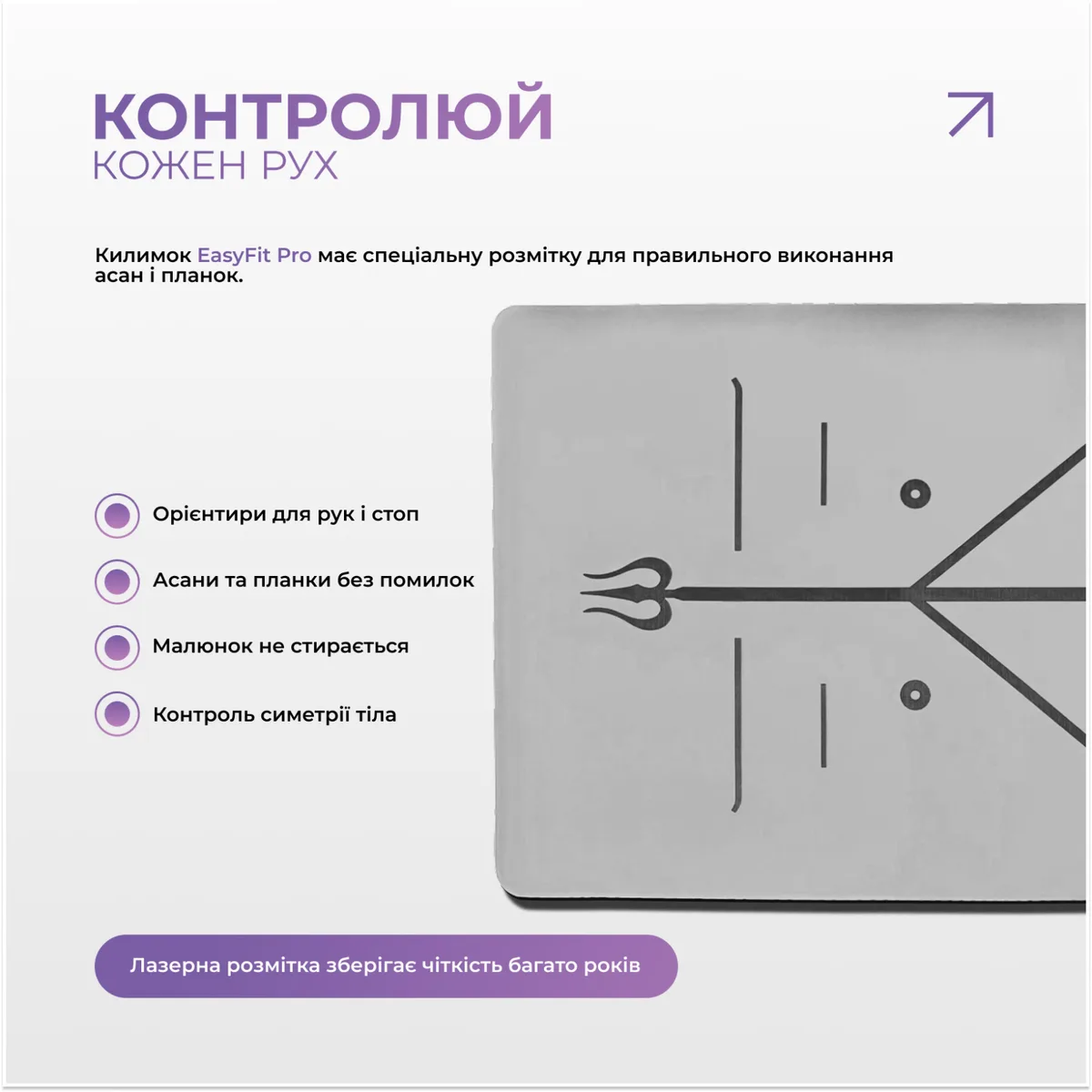 Коврик для йоги EasyFit каучук 5 мм сірий 184х68 см