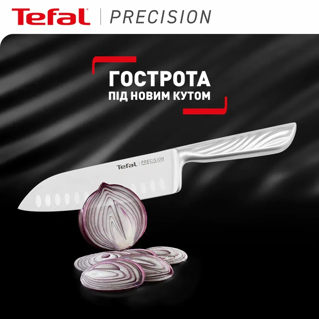 Кухонний ніж сантоку Tefal Precision, 16.5 см, з нержавіючої сталі.
