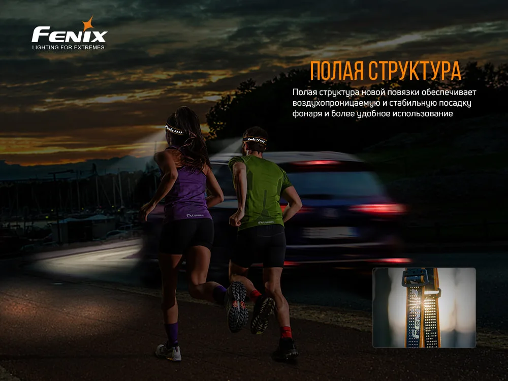 Ліхтар налобний Fenix алюміній 64х36 мм білий червоний