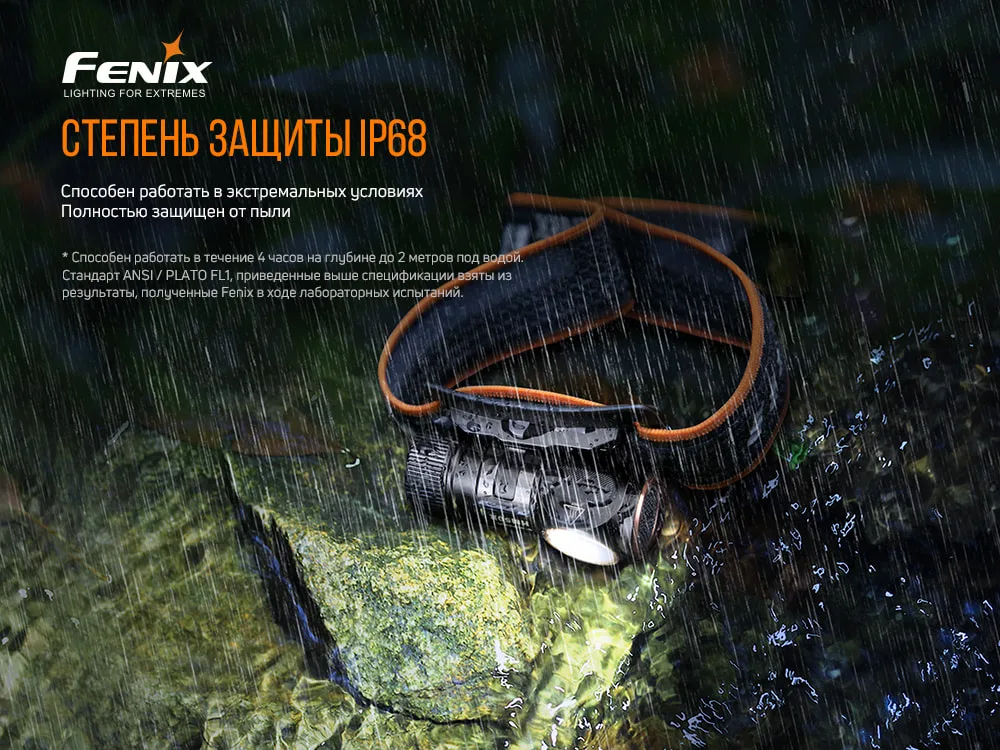 Ліхтар налобний Fenix алюміній 64х36 мм білий червоний