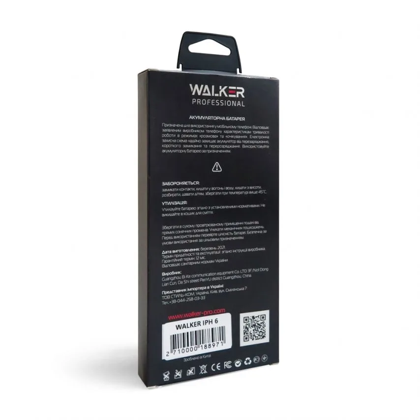 Акумулятор WALKER Professional 1810mAh 3.82V для Apple iPhone 6 Оригінал