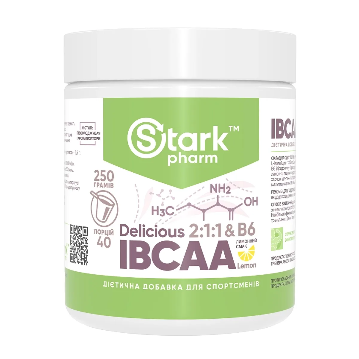 Stark Pharm IBCAA 2-1-1 Вітамін B6 250 г Лимон інстантизована форма амінокислот