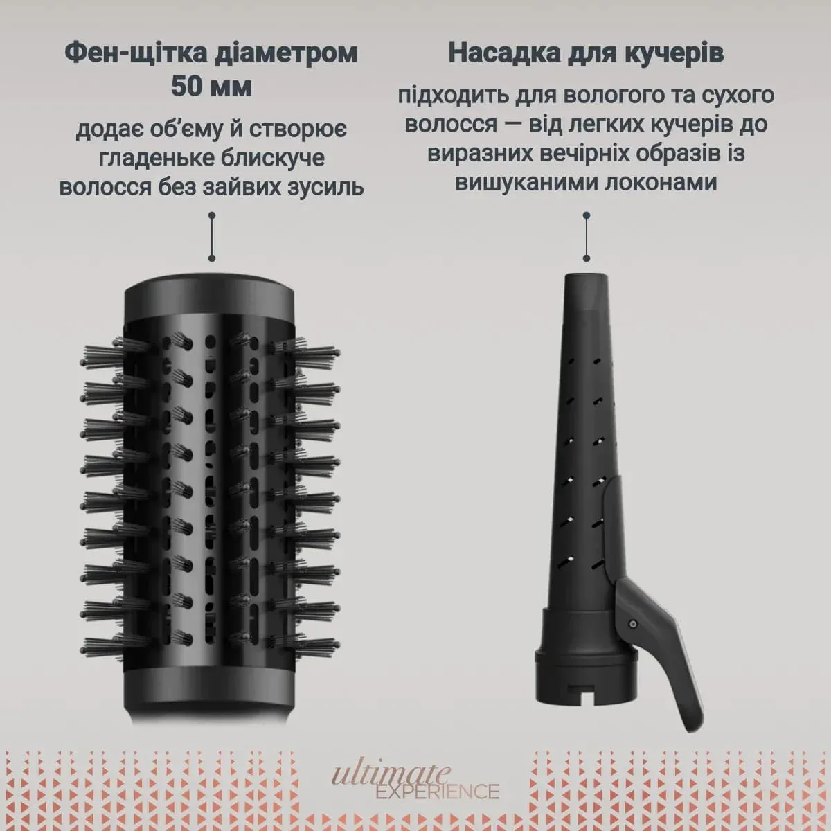 Фен-щітка Rowenta Air Shape, 1300 Вт, 3 режими роботи, іонізація, холодний обдув, 4 насадки, керамічне покриття, чорний з золотими