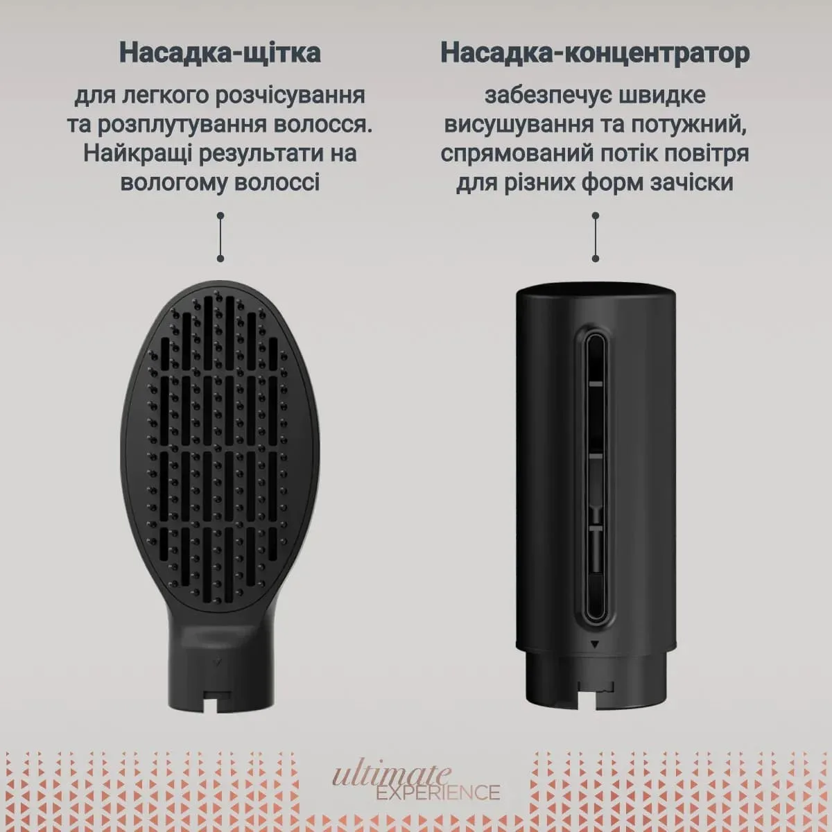 Фен-щітка Rowenta Air Shape, 1300 Вт, 3 режими роботи, іонізація, холодний обдув, 4 насадки, керамічне покриття, чорний з золотими