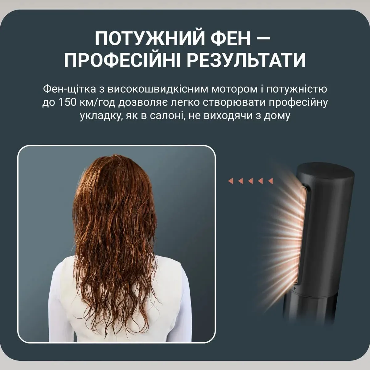 Фен-щітка Rowenta Air Shape, 1300 Вт, 3 режими роботи, іонізація, холодний обдув, 4 насадки, керамічне покриття, чорний з золотими