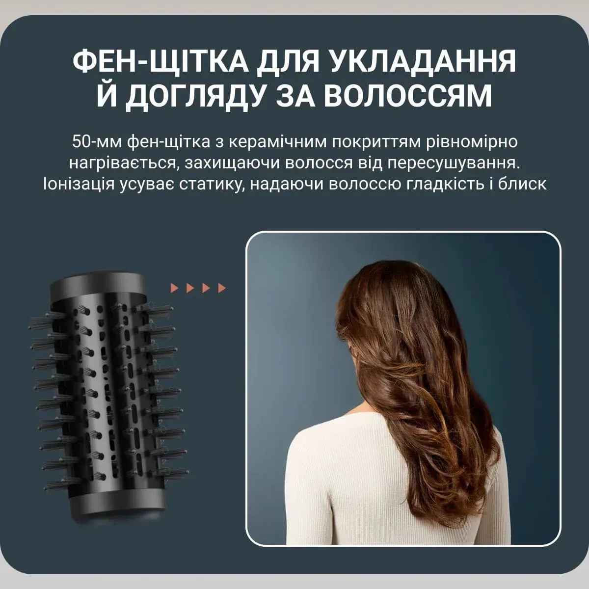 Фен-щітка Rowenta Air Shape, 1300 Вт, 3 режими роботи, іонізація, холодний обдув, 4 насадки, керамічне покриття, чорний з золотими